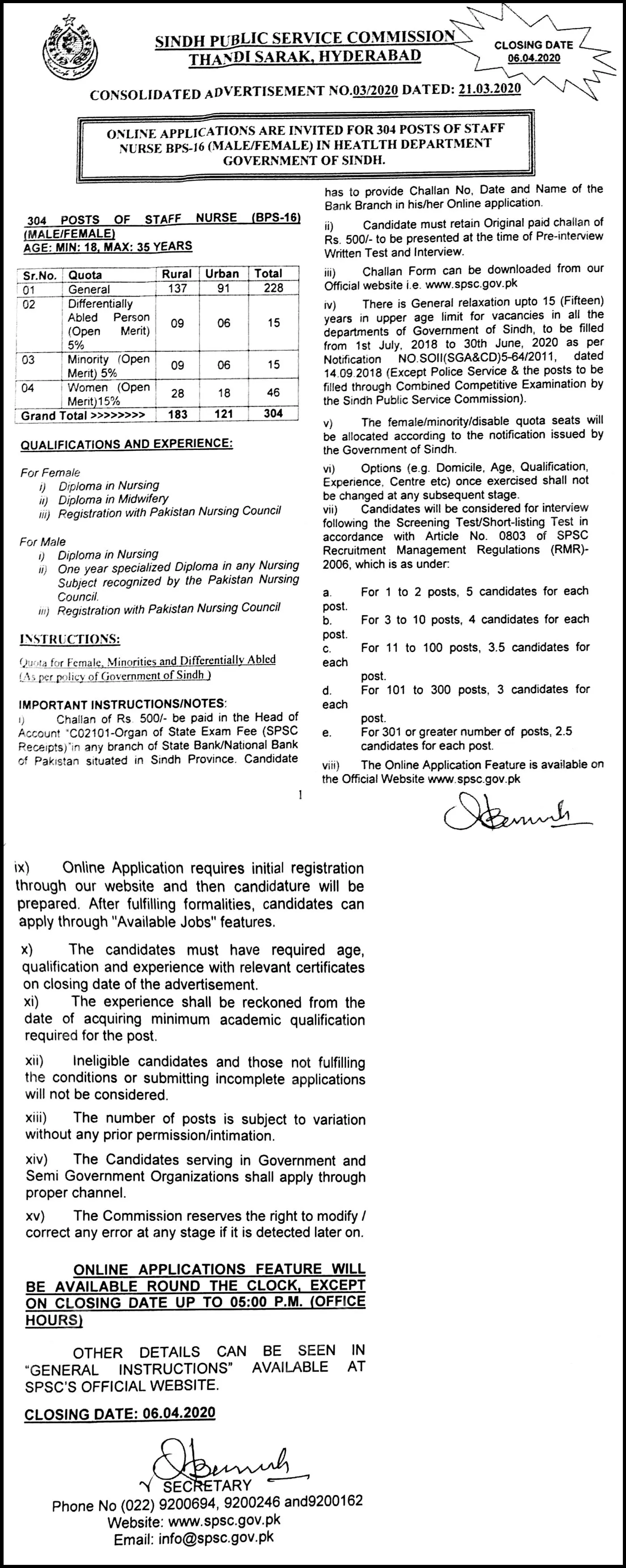 Jobs Sindh Public Service Commission Ad No.03/2020 – Sindh Public Service Commission at Karachi Jobs 2020 — original advertisement