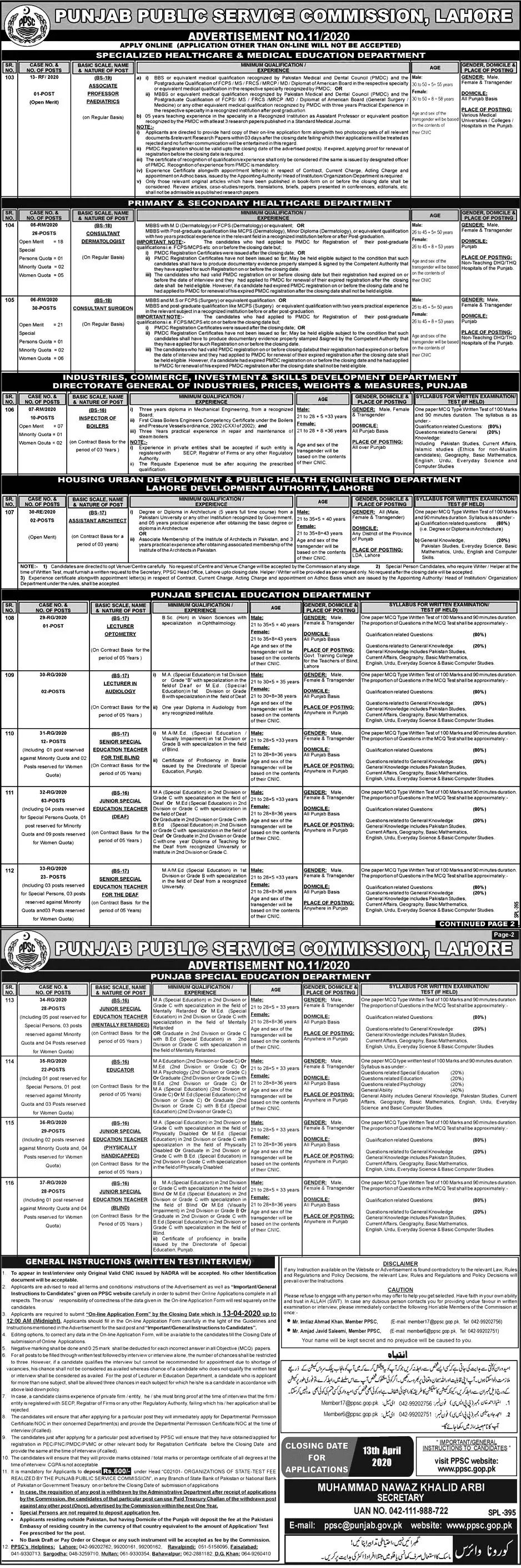 Jobs Punjab Public Service Commission Lahore Adv No.11/2020 Jobs 2020 — original advertisement