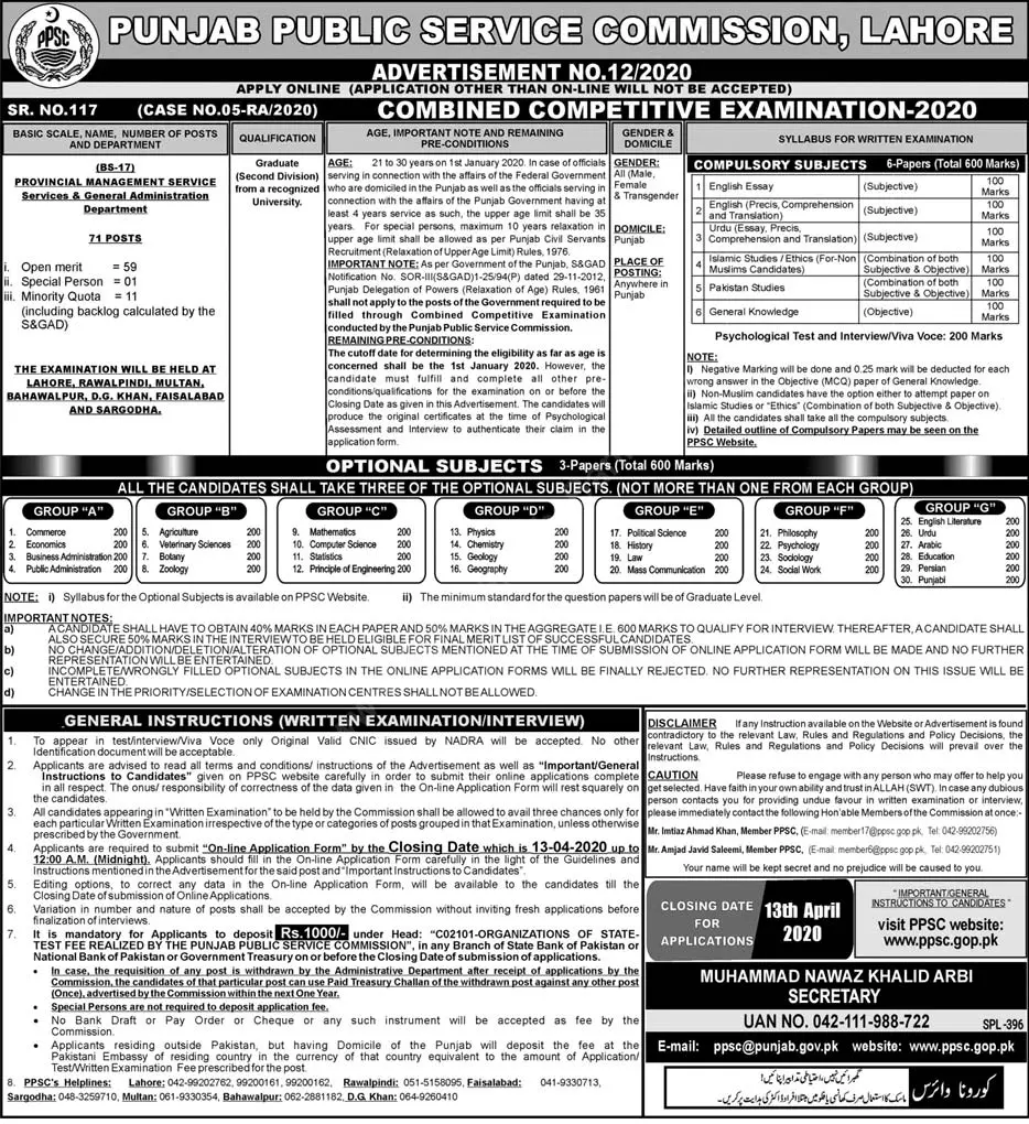 Jobs Punjab Public Service Commission Lahore Adv No.12/2020 Jobs 2020 — original advertisement