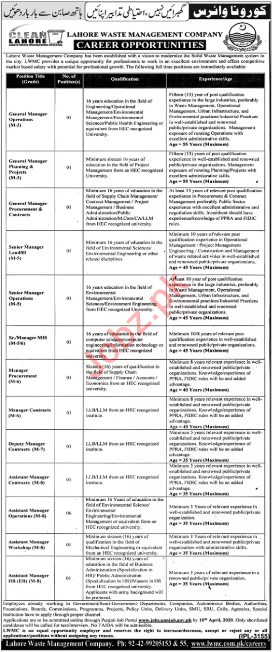 Jobs Lahore Waste Management Company Lahore Jobs 2020 — original advertisement