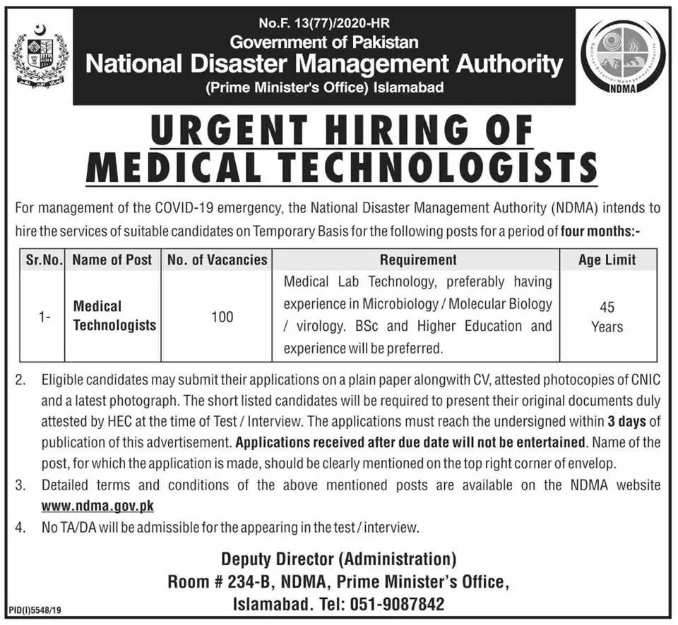Jobs National Disaster Management Authority (NDMA) Pakistan Jobs 2020 — original advertisement