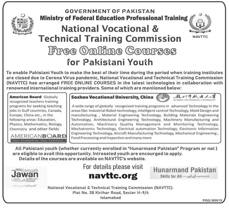 Admissions and Free Training  NAVTTC for youth – National Vocational and Technical Training Commission NAVTTC Islamabad Admissions 2020 — original advertisement