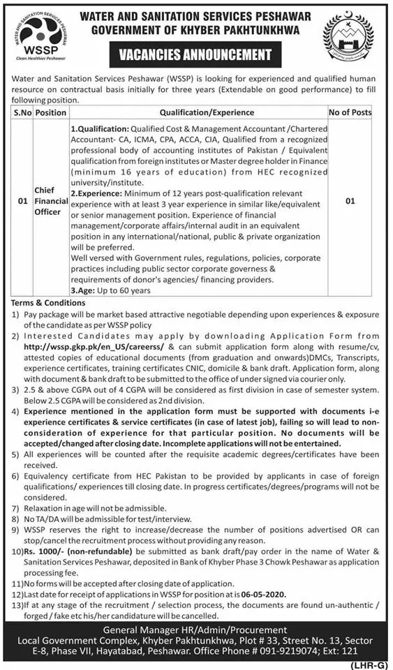 Jobs Garuk Storage Dam  Irrigation Department Balochistan – Irrigation Department Balochsitan Jobs 2020 — original advertisement
