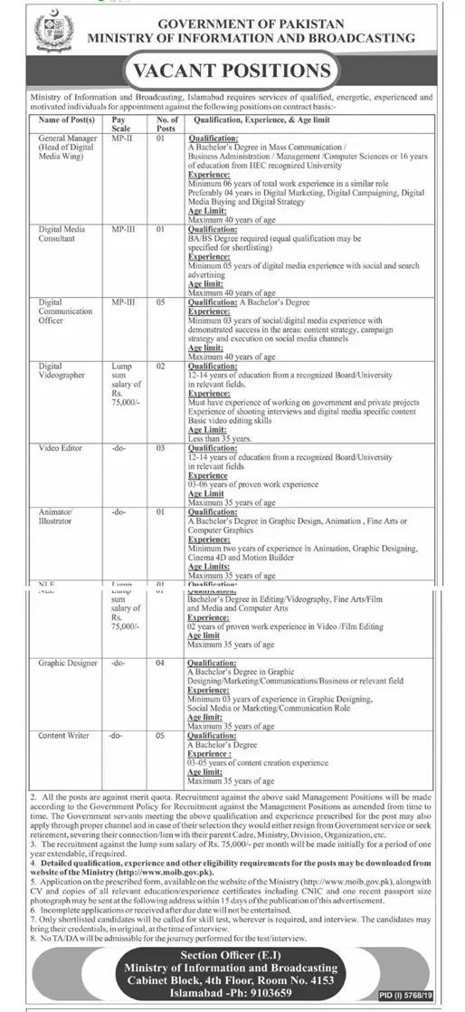 Jobs Ministry of Information & Broadcasting Pakistan Jobs 2020 — original advertisement