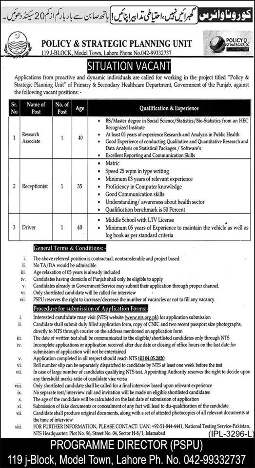 Jobs Policy & Strategic Planning Unit Punjab Jobs 2020 — original advertisement