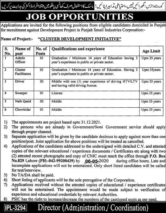 Jobs Punjab Small Industries Corporation Lahore Jobs 2020 — original advertisement