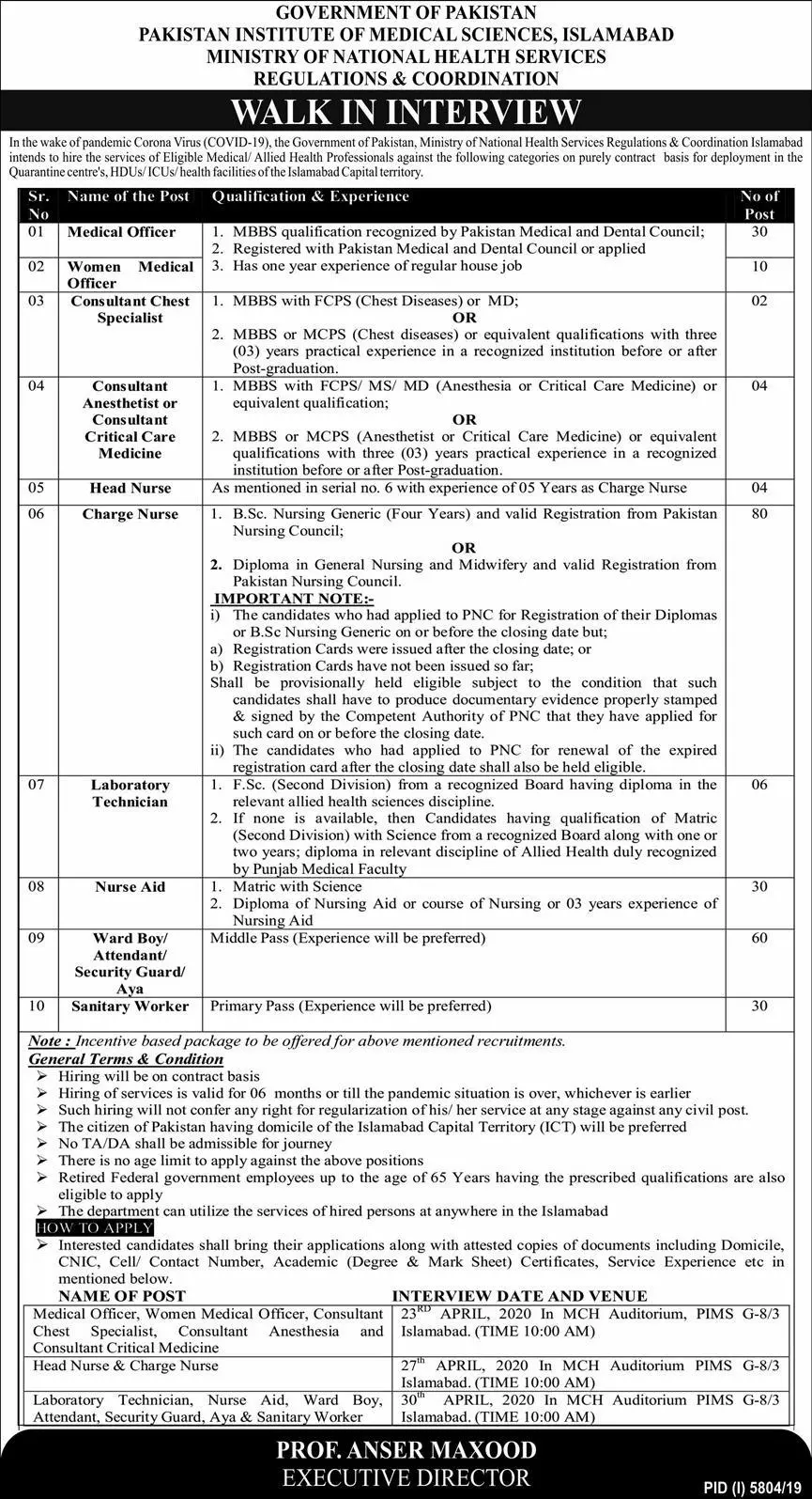 Jobs Pakistan Institute of Medical Sciences PIMS Islamabad – Ministry of National Health Services Regulation and Coordination Jobs 2020 — original advertisement