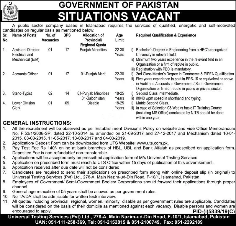 Jobs Public Sector Company Islamabad – Public Sector Organization Jobs 2020 — original advertisement