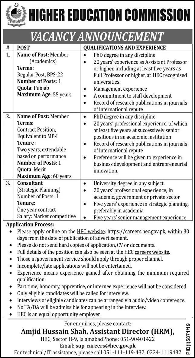 Jobs In Higher Education Commission Islamabad Jobs 2020 — original advertisement