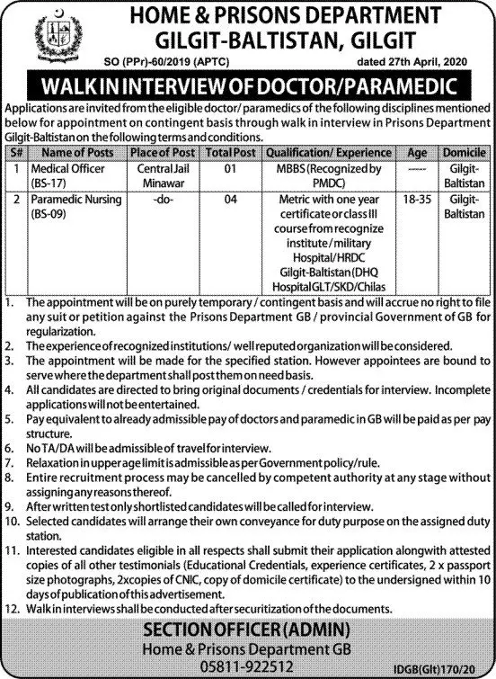 Jobs in Home & Prisons Department Gilgit-Baltistan Jobs 2020 — original advertisement
