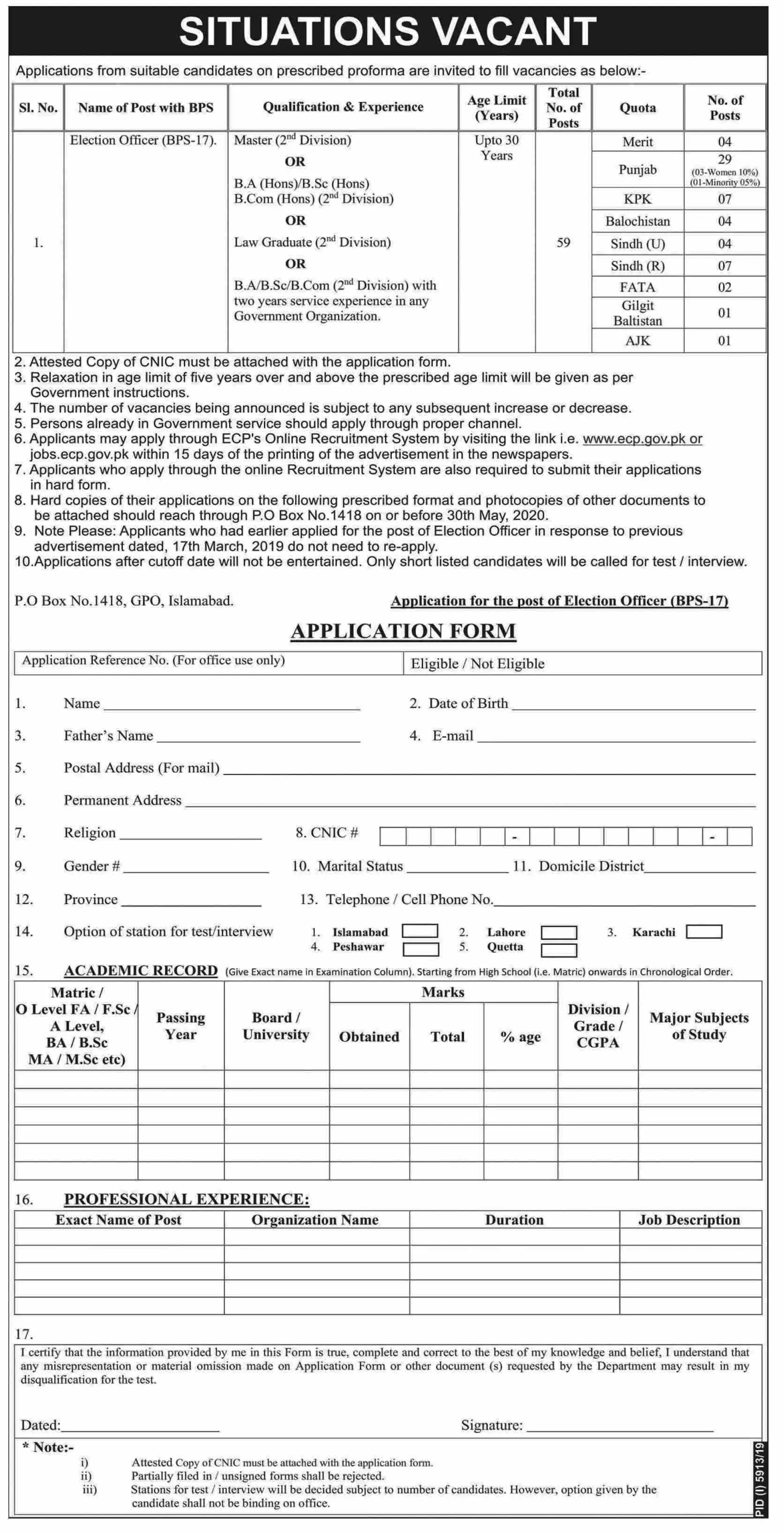 Jobs in Election Commission of Pakistan (ECP) Islamabad Jobs 2020 — original advertisement