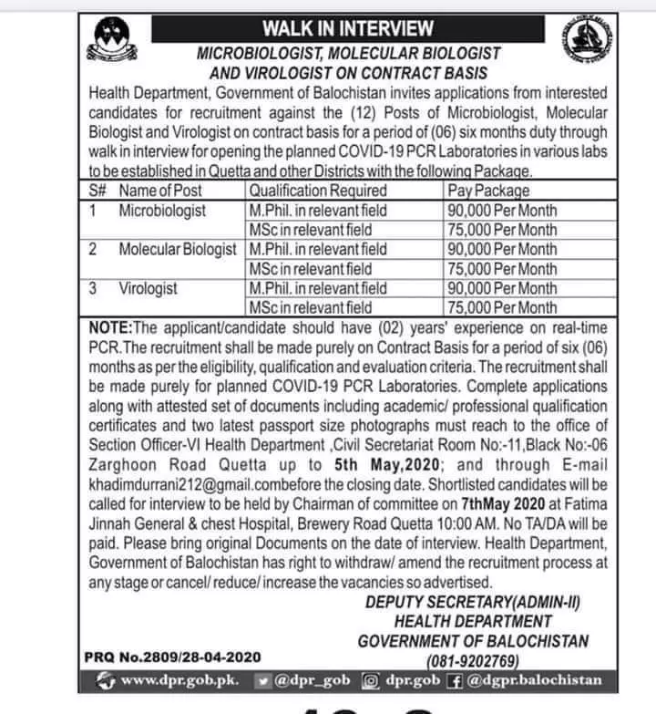 Jobs Health Department Balochsitan Jobs 2020 — original advertisement
