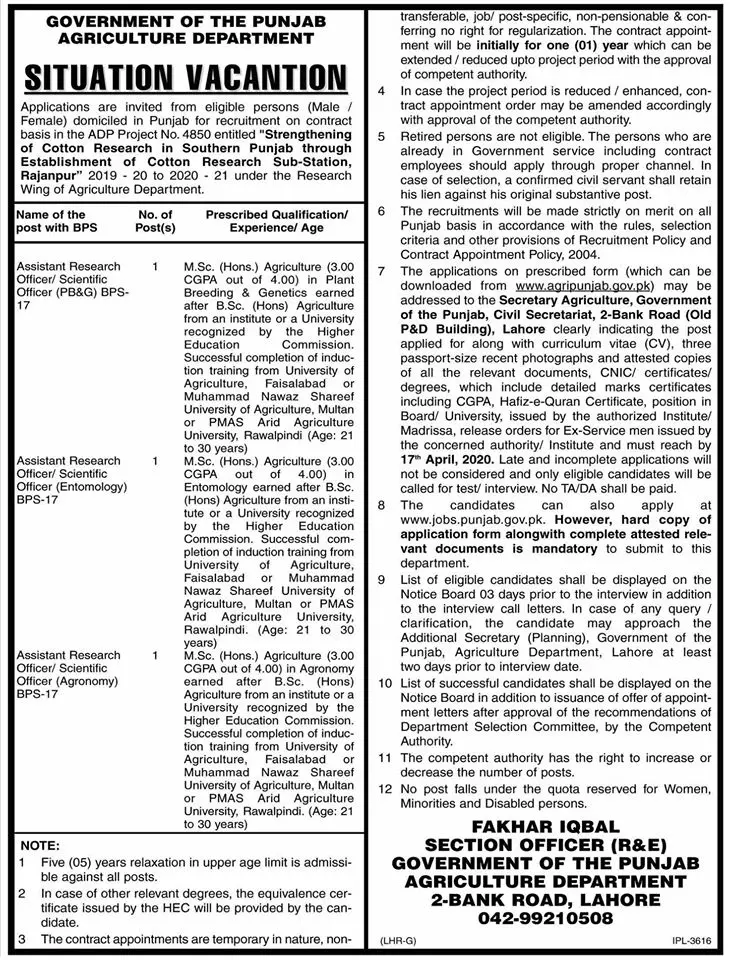 Jobs Agriculture Department Punjab Jobs 2020 — original advertisement