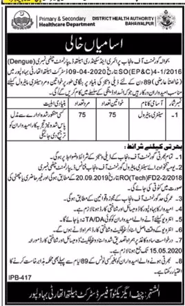 Jobs Sanitary Petrol District Health Authority Bahawalpur – Health Department Punjab Jobs 2020 — original advertisement