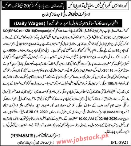 Jobs District Health Authority Dera Ghazi Khan – Health Department Punjab Jobs 2020 — original advertisement
