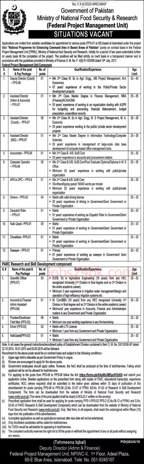 Jobs Ministry of National Food Security & Research Islamabad Jobs 2020 — original advertisement