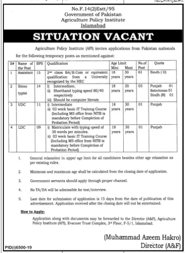 Jobs Agriculture Policy Institute Islamabad – Agriculture Policy Institute, Islamabad Jobs 2020 — original advertisement