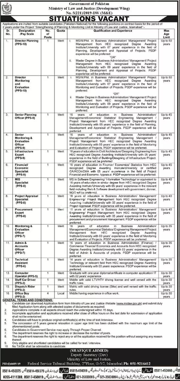 Latest Jobs in Ministry of Law and Justice Islamabad Jobs 2020 — original advertisement