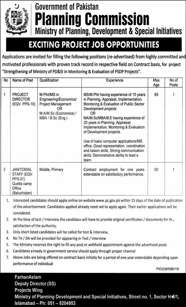 Jobs in Planning Commission Of Pakistan Jobs 2020 — original advertisement