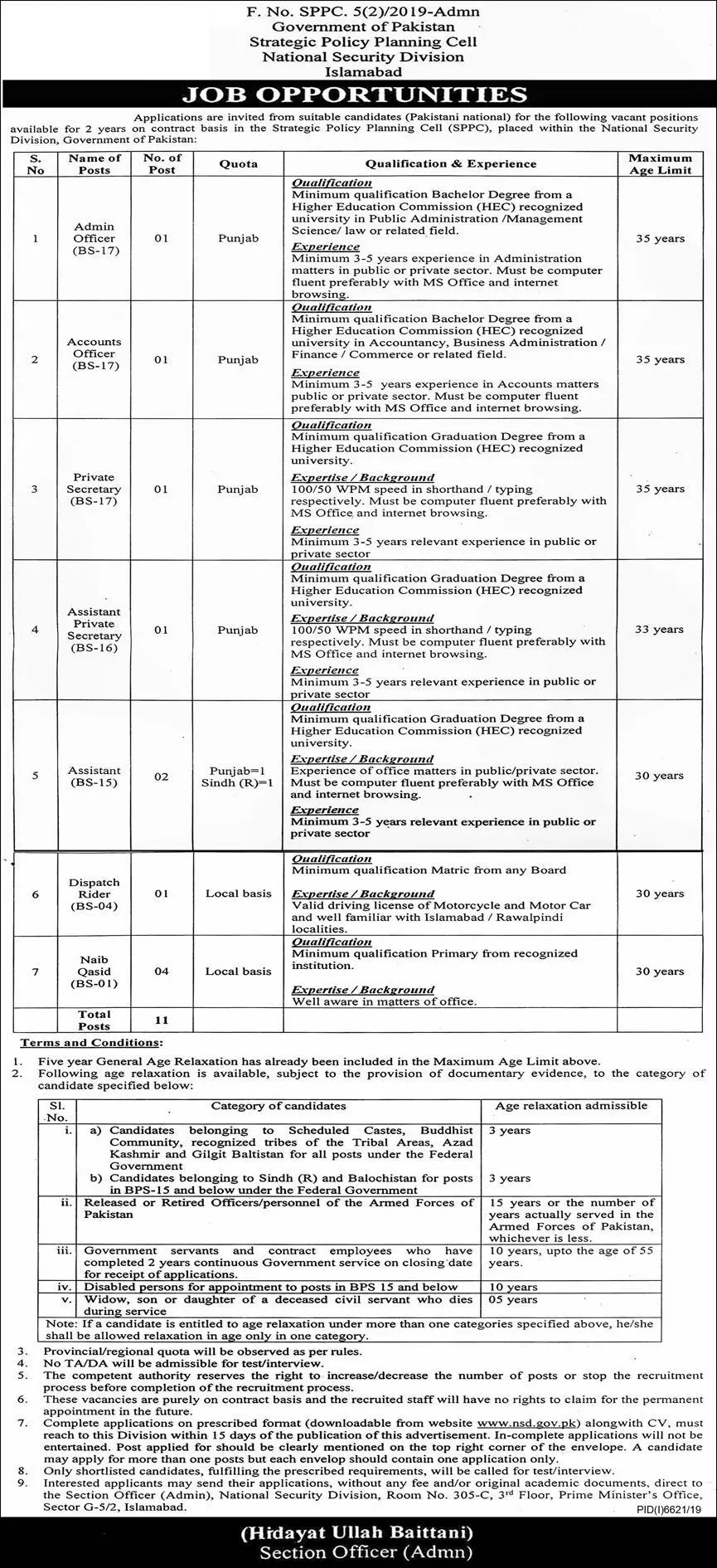 Jobs in National Security Division Islamabad Jobs 2020 — original advertisement