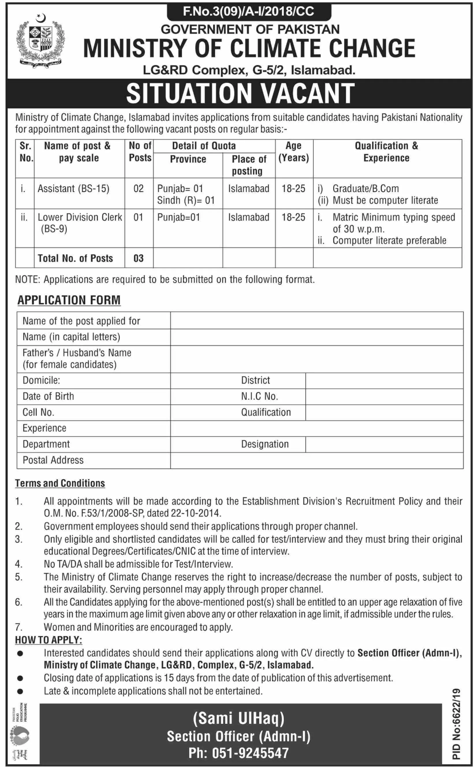 Jobs Ministry of Climate Change Islamabad Jobs 2020 — original advertisement