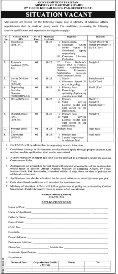 Jobs In Ministry Of Maritime Affairs Islamabad Jobs 2020 — original advertisement