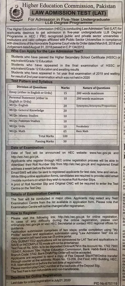 LAW admission Test (LAT) by HEC – Higher Education Commission Islamabad Admissions 2020 — original advertisement