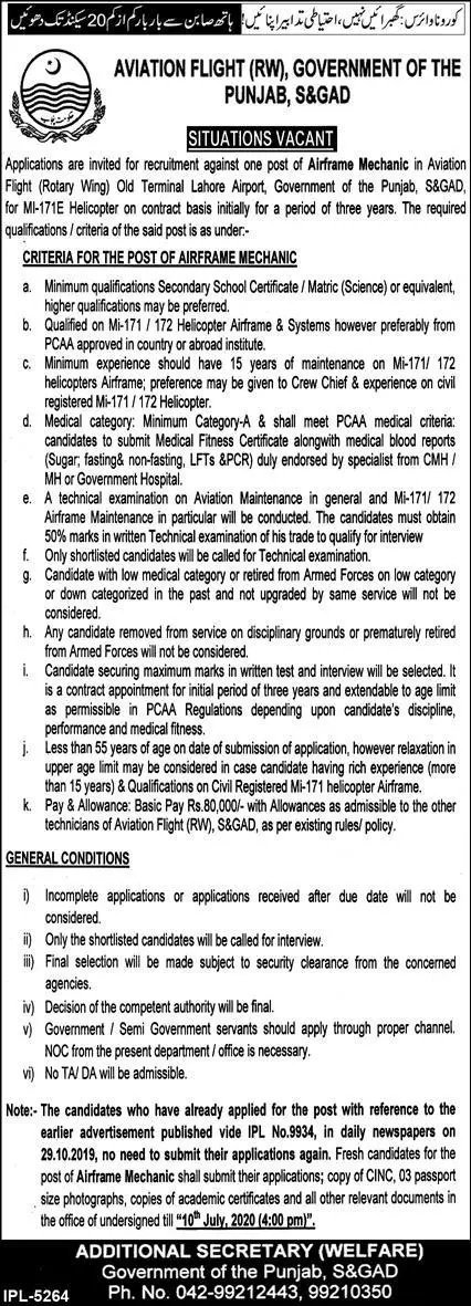 Jobs Aviation Flight Rw  S&GAD Department – Services General Administration (S&GAD) Department Balochistan Jobs 2020 — original advertisement