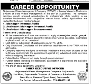 Jobs Gujranwala Waste Management Company GWMC Jobs 2020 — original advertisement