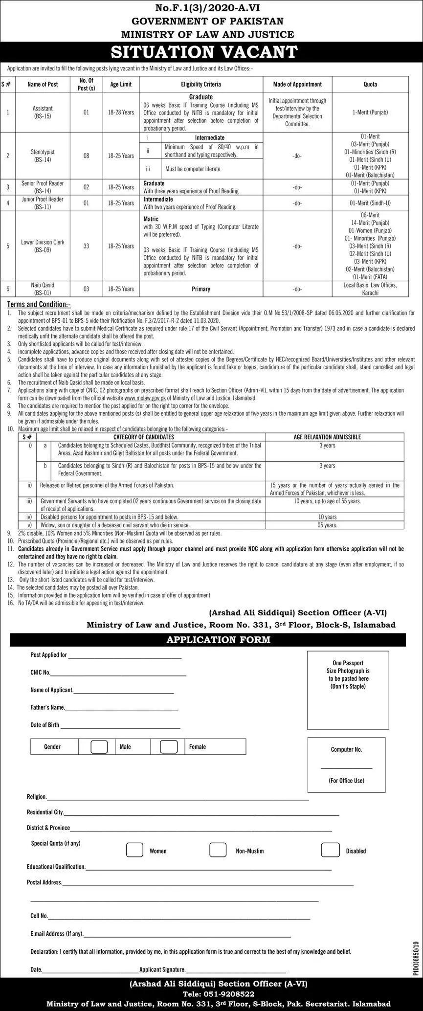 Jobs Ministry of Law & Justice Islamabad – Ministry of Law and Justice Islamabad Jobs 2020 — original advertisement