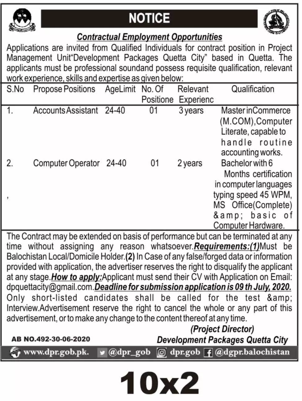 Jobs Project Management Unit Quetta Balochistan – Govt of Balochistan Jobs 2020 — original advertisement