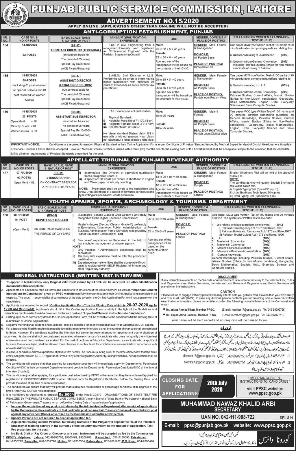 Jobs In Punjab Public Service Commission Lahore Jobs 2020 — original advertisement