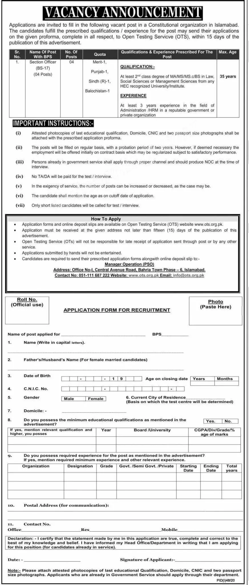 Jobs in Constitutional Organization Islamabad – Public Sector Organization Jobs 2020 — original advertisement