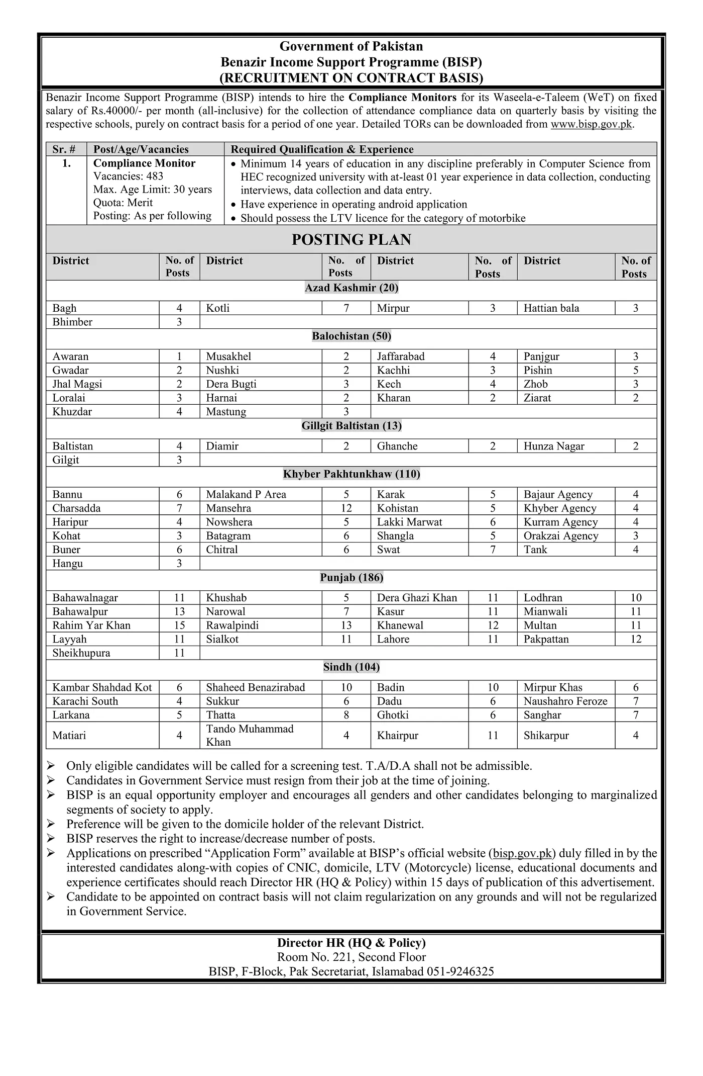 Jobs Benazir Income Support Programme BISP Islamabad Jobs 2020 — original advertisement