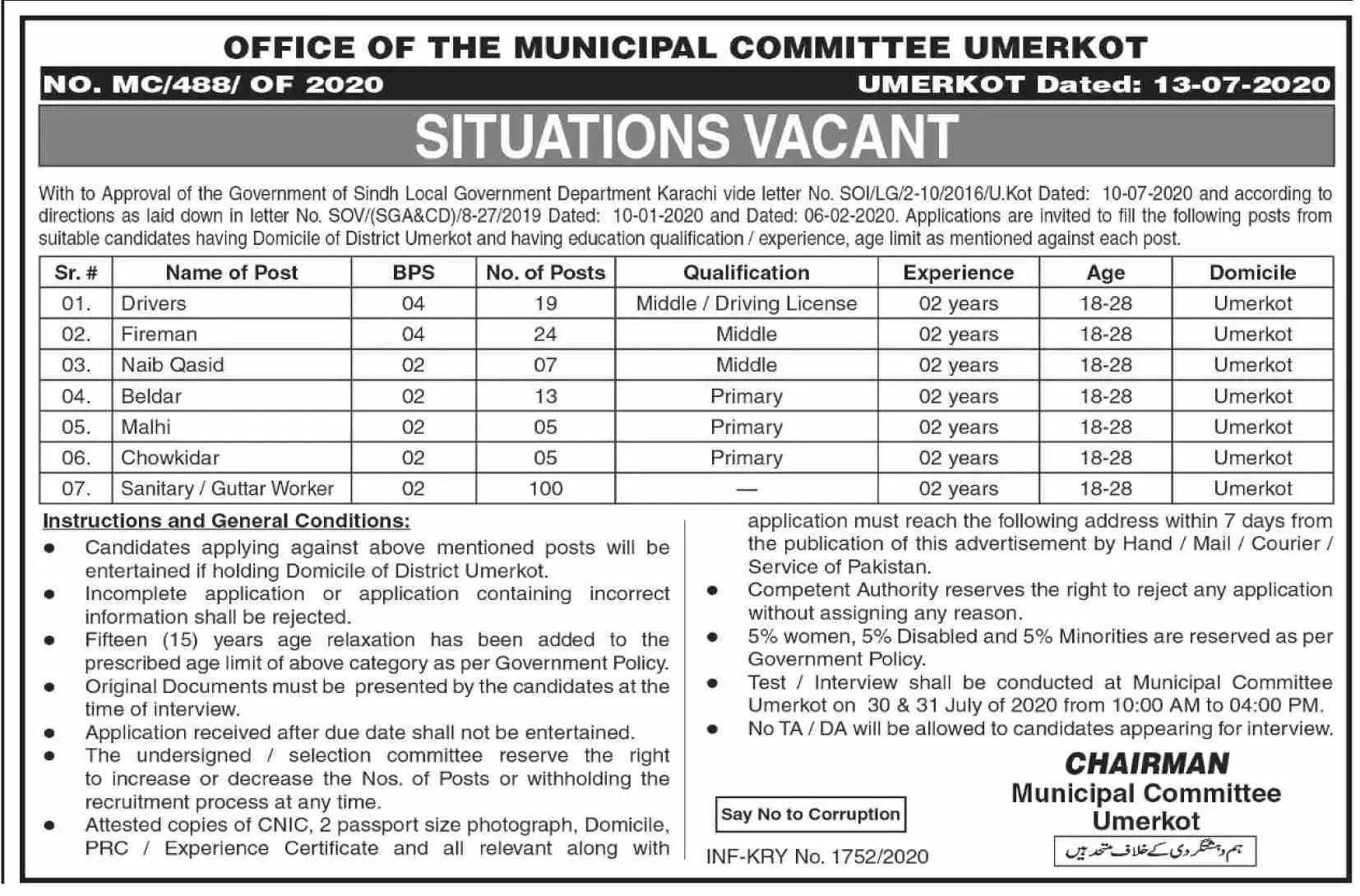 Jobs Municipal Committee Umerkot Sindh – Govt of Sindh Jobs 2020 — original advertisement