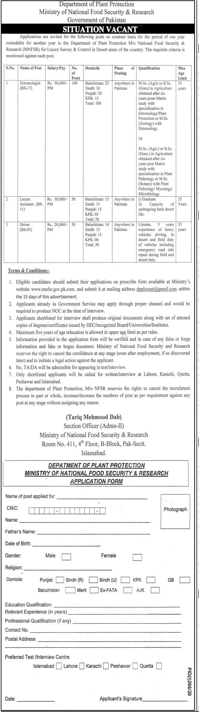 Jobs Ministry of National Food Security & Research Islamabad Jobs 2020 — original advertisement