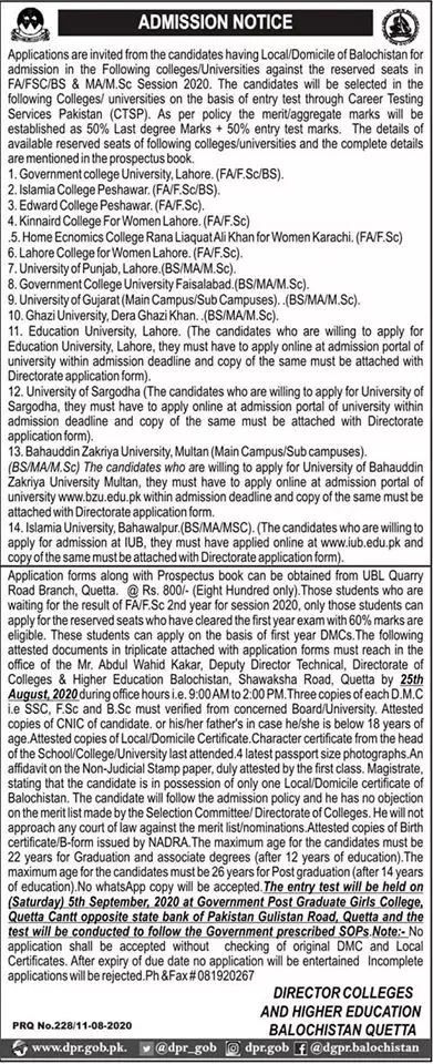Admissions Reserved Seats Balochistan Province – Education Department Balochsitan Admissions 2020 — original advertisement