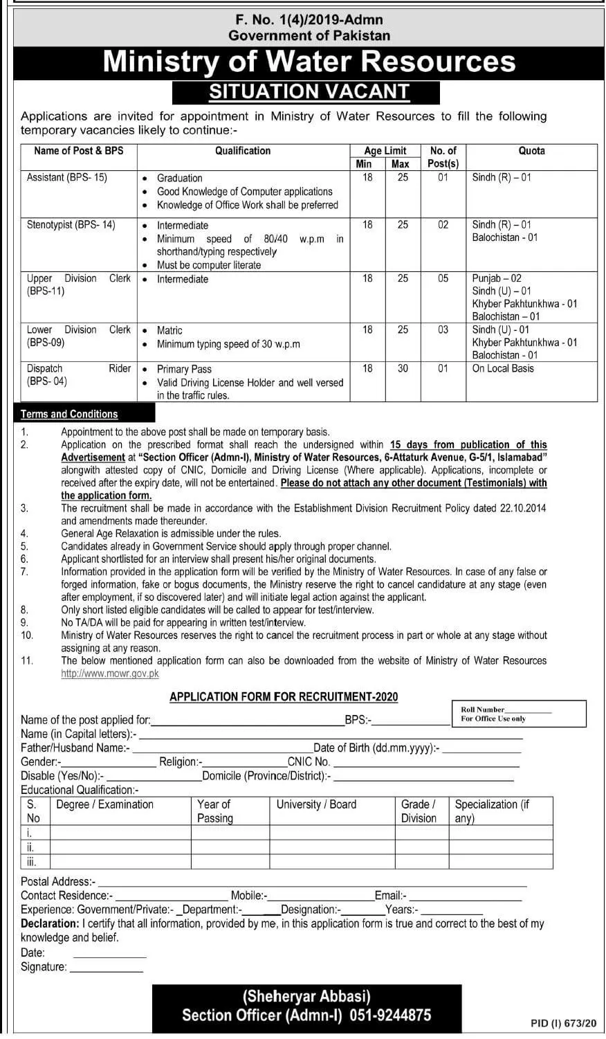 Jobs Ministry of Water Resources Islamabad Jobs 2020 — original advertisement