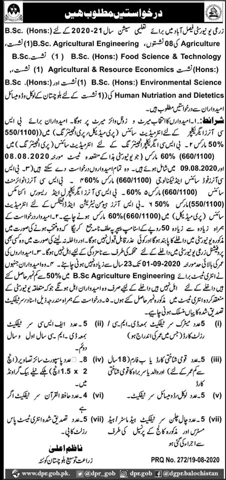 Admissions In  Agriculture University Faisalabad – University of Agriculture Faisalabad Admissions 2020 — original advertisement