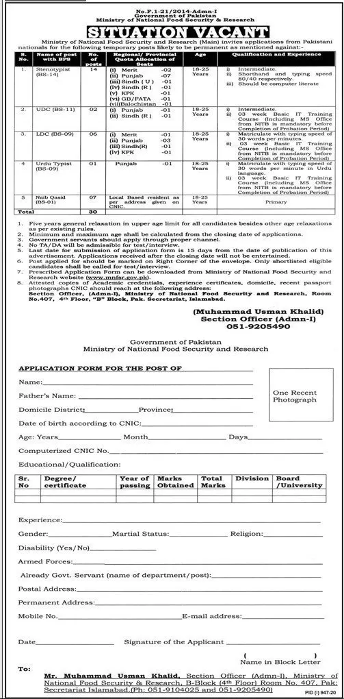 jobs Ministry of National Food Security and Research – Ministry of National Food Security & Research Jobs 2020 — original advertisement