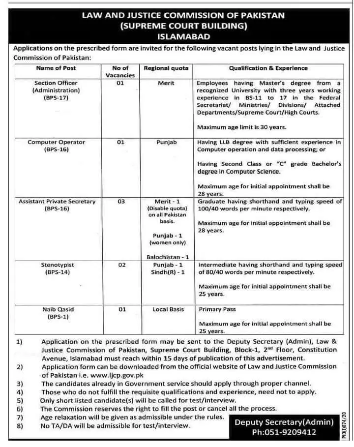 Jobs Law & Justice Commission Islamabad – Law and Justice Commission of Pakistan Jobs 2020 — original advertisement