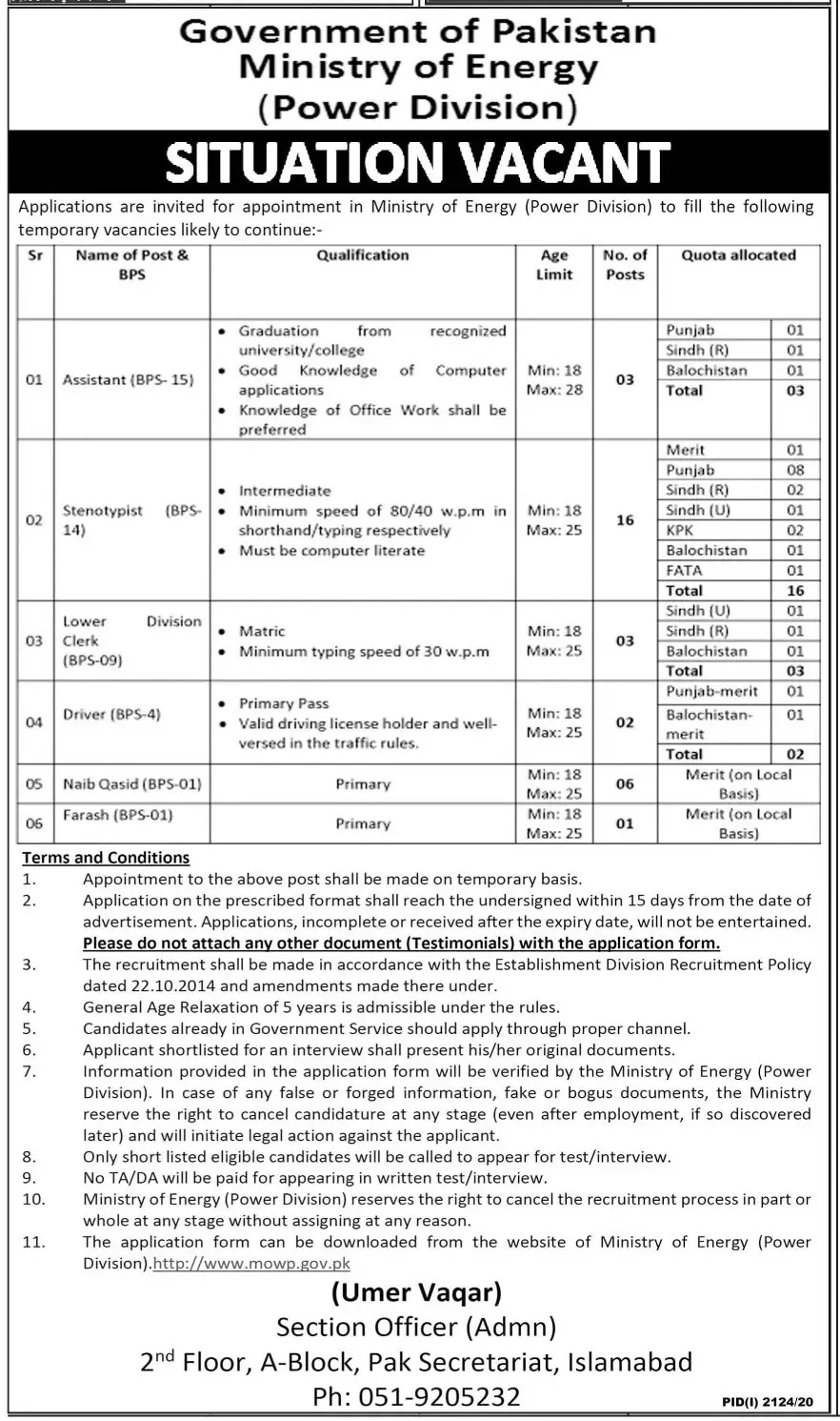 Jobs Ministry of Energy Power division Islamabad Jobs 2020 — original advertisement
