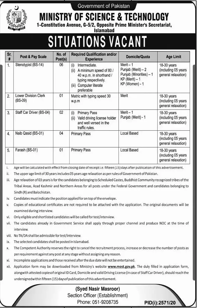 Jobs Ministry of Science & Technology Islamabad Jobs 2020 — original advertisement
