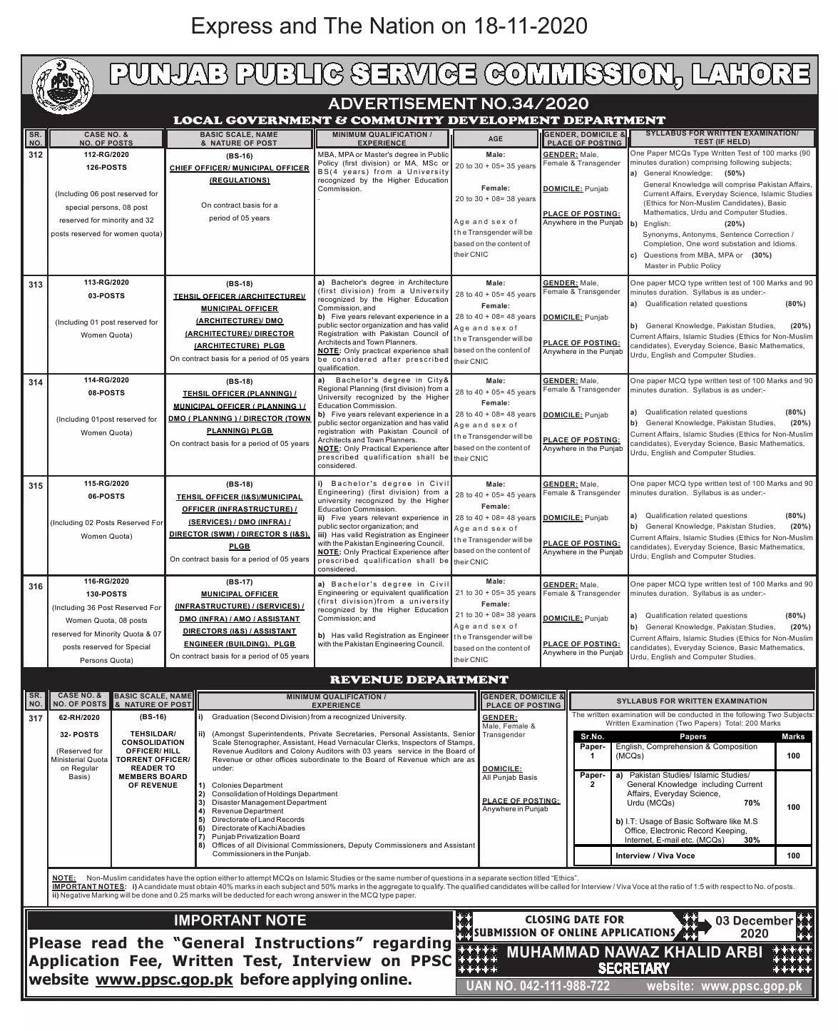 Jobs Punjab Public Service Commission lahore Jobs 2020 — original advertisement