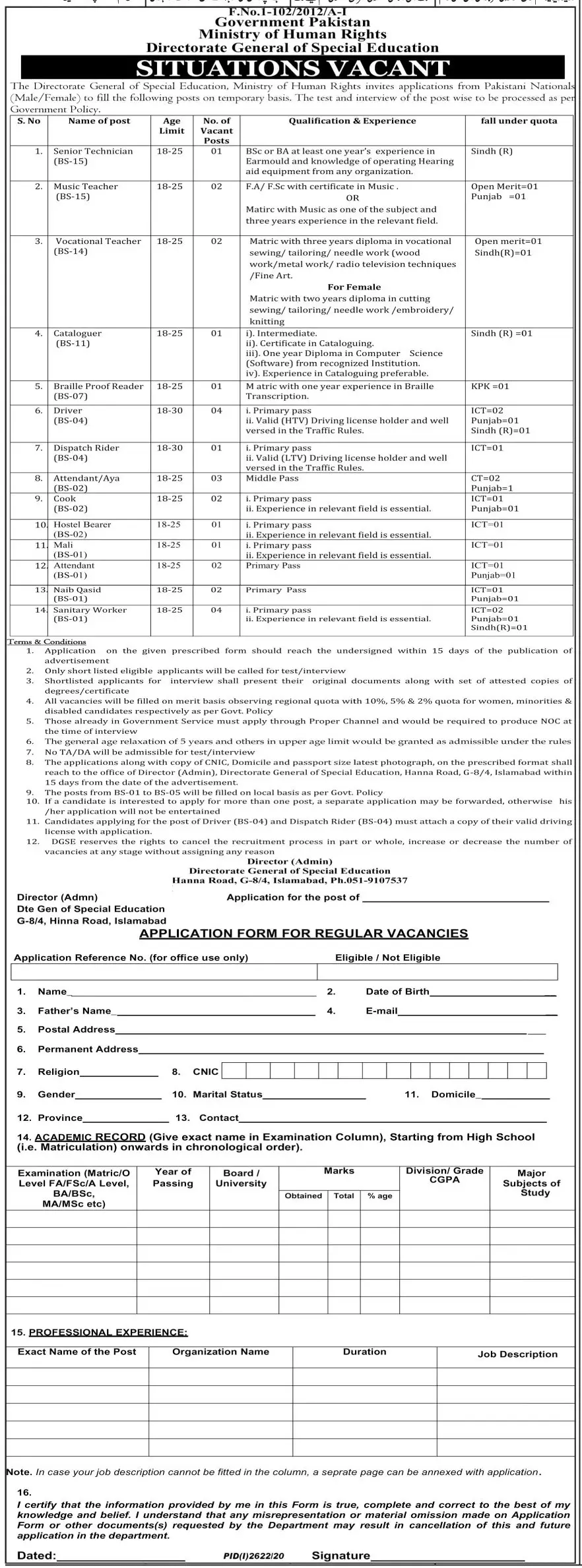 Jobs Ministry of Human Rights Special Education Islamabad Jobs 2020 — original advertisement