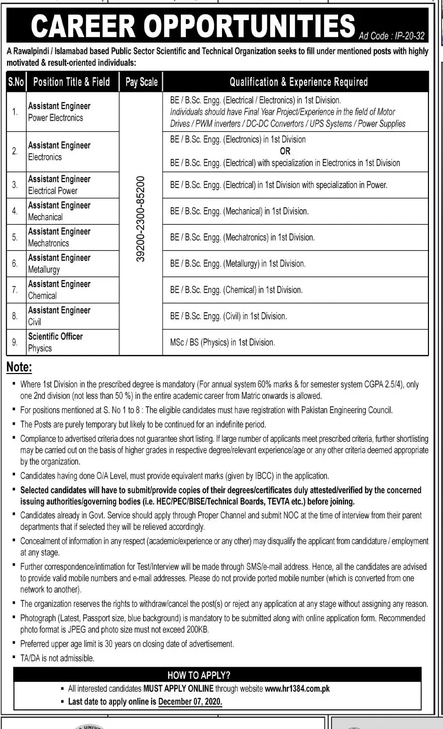 Jobs Public Sector & Scientific Organization PAEC Islamabad – Public Sector Organization Jobs 2020 — original advertisement