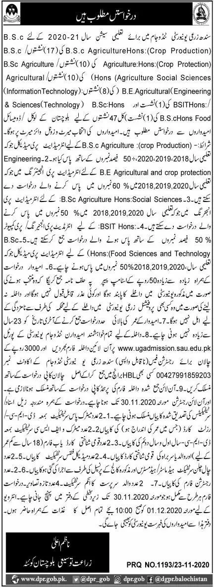 Admissions Sindh Agriculture University Tandojam 2020-21 Admissions 2020 — original advertisement