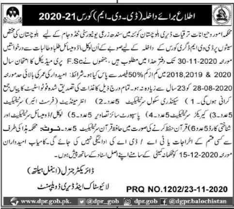 Admissions Reserved Seats DVM Sindh Agriculture University – Sindh Agriculture University Tandojam Admissions 2020 — original advertisement