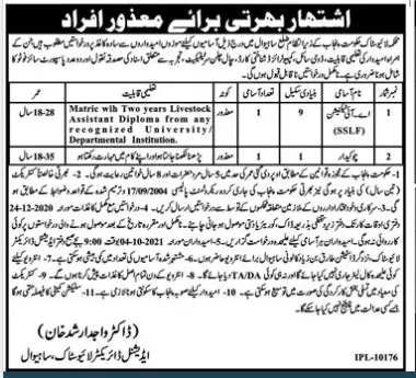Jobs Live stock & Dairy Development Department punjab – Livestock and Dairy Development Department Punjab Jobs 2020 — original advertisement