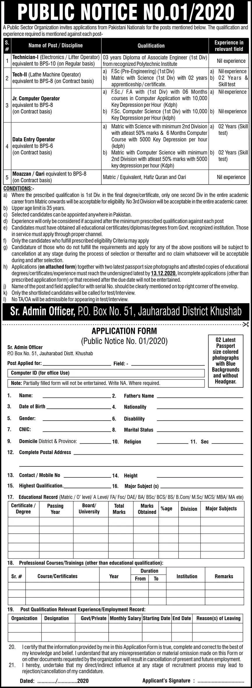 Jobs in Public Sector Organization Khushab Punjab Jobs 2020 — original advertisement